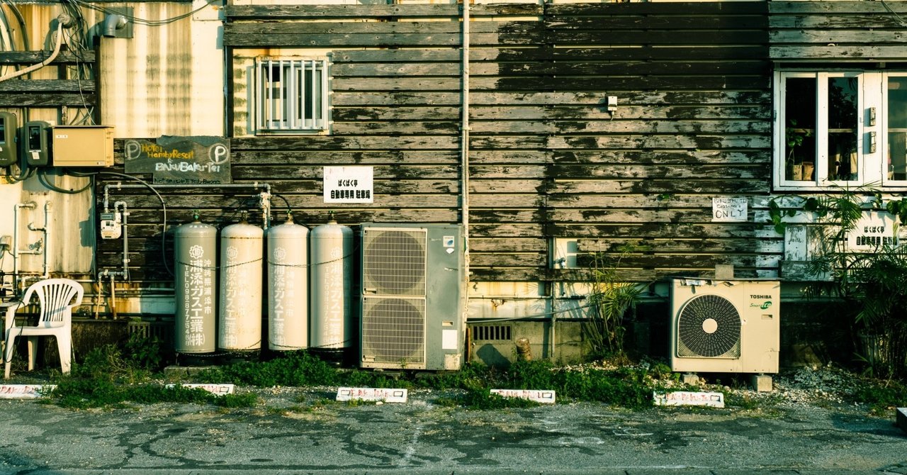 魔窟が秘めた魅力 九龍城探訪 まさみ Note 魔窟が秘めた魅力 九龍城探訪 まさみ Note