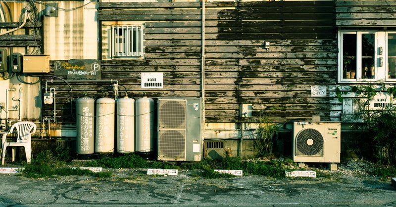 魔窟が秘めた魅力 九龍城探訪 まさみ Note