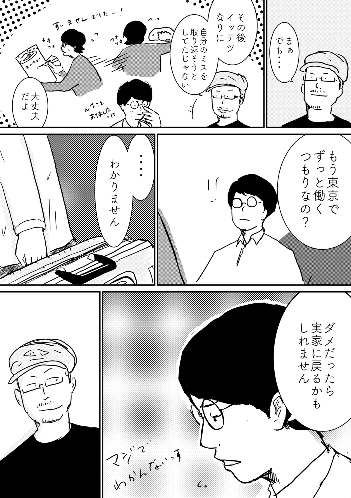 画像13