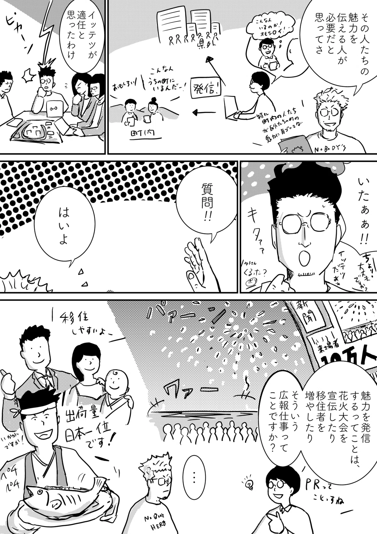 画像13
