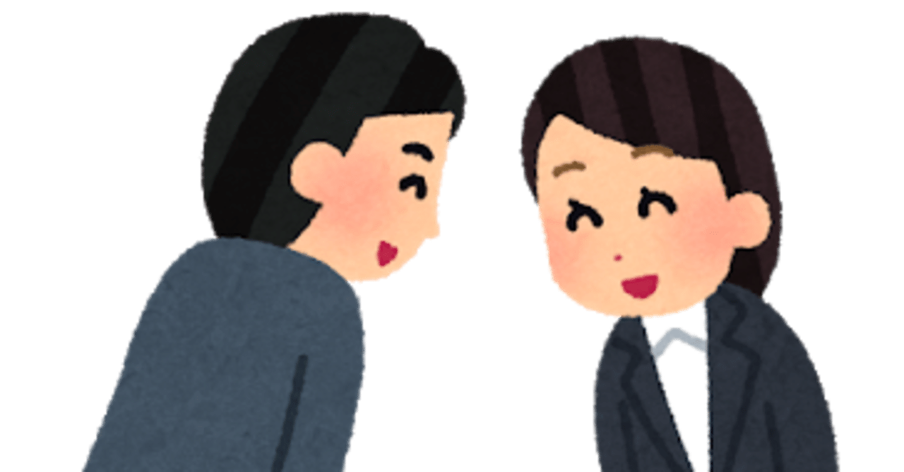 発達障害の不思議 あいさつ編 Adhd Note Note 発達障害の不思議 あいさつ編 Adhd Note Note