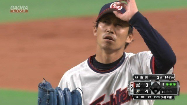 日ハム吉川光夫 抑えの代役として起用されるも ストライク入らず いつの間に抑えになってたんだよ 制球荒れててもいいじゃない ノーコンだもの み つ を なんj まとめ 直野隆一郎 Note