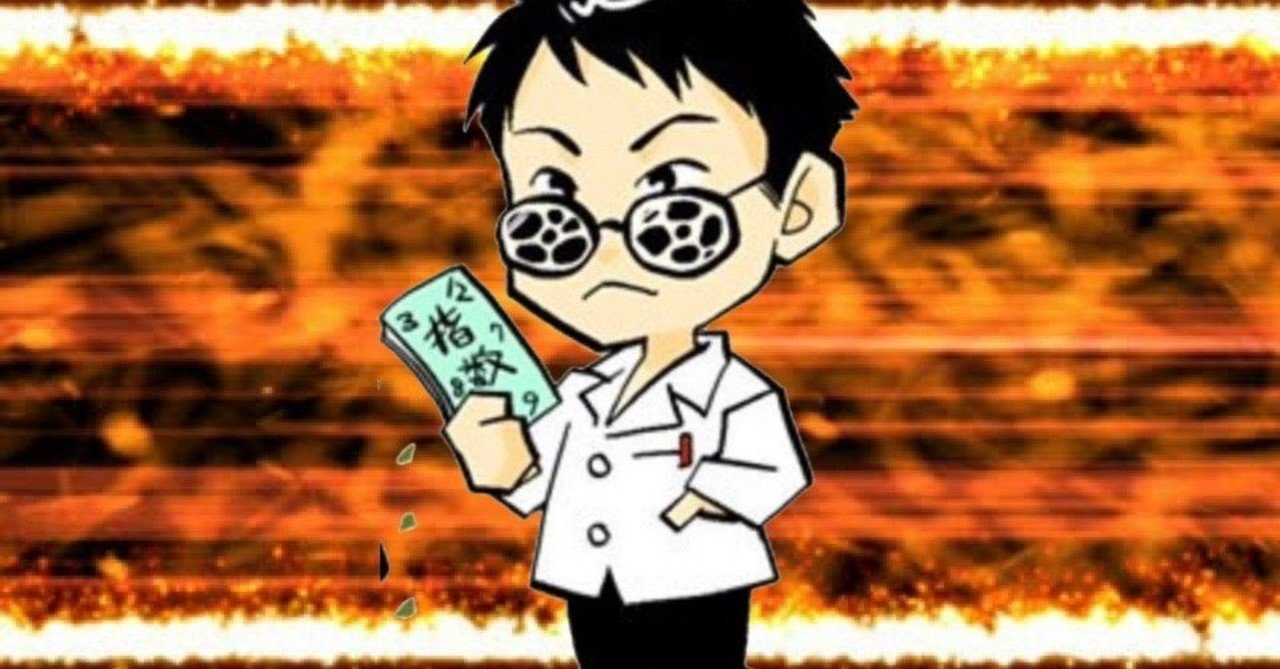 9月21日 中山11r セントライト記念 赤兎馬 れんこん コラボ予想 れんこん 競馬 Note