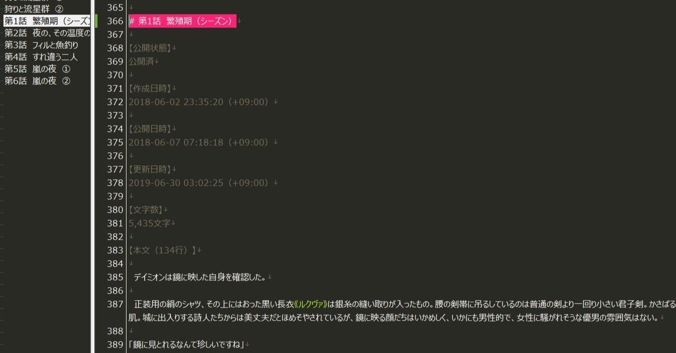同人誌作成 他サイト投稿 複数のテキストファイルを1つのテキストにまとめる 西フロイデ リアナシリーズ カクヨム Note 同人誌作成 他サイト投稿 複数のテキストファイルを1つのテキストにまとめる 西フロイデ リアナシリーズ カクヨム Note