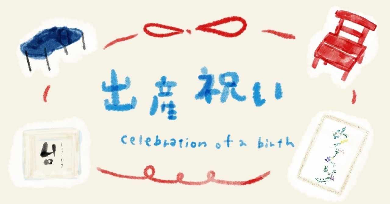 イラストコラム の新着タグ記事一覧 Note つくる つながる とどける