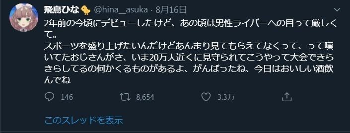 にじさんじ文化論 イベントや案件中心の是非 ゲーマーズ人気の環境 ダブルスタ丼 Note にじさんじ文化論 イベントや案件中心の是非 ゲーマーズ人気の環境 ダブルスタ丼 Note