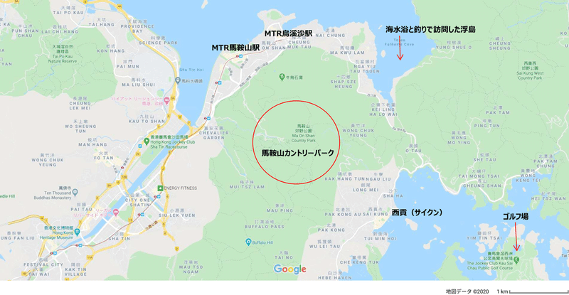 馬鞍山 Ma On Shan ハイキング愛好家御用達 2人で馬鞍山 マーオンシャン へ行ってきた 香港 の離島や山々をめぐる会 パンダトラベル Pandabus Note 馬鞍山 Ma On Shan ハイキング愛好家御用達 2人で馬鞍山 マーオンシャン へ行ってきた 香港 の離島や山々をめぐる会 パンダトラベル Pandabus Note