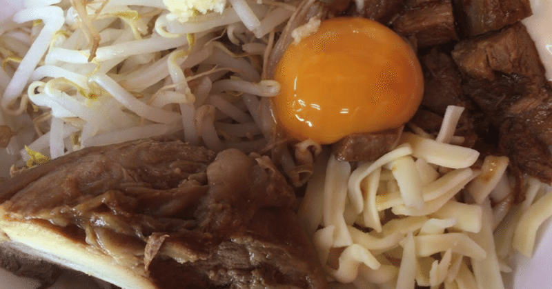 二郎系 僕との麺 ラーメン Ede エド Note 二郎系 僕との麺 ラーメン Ede エド Note