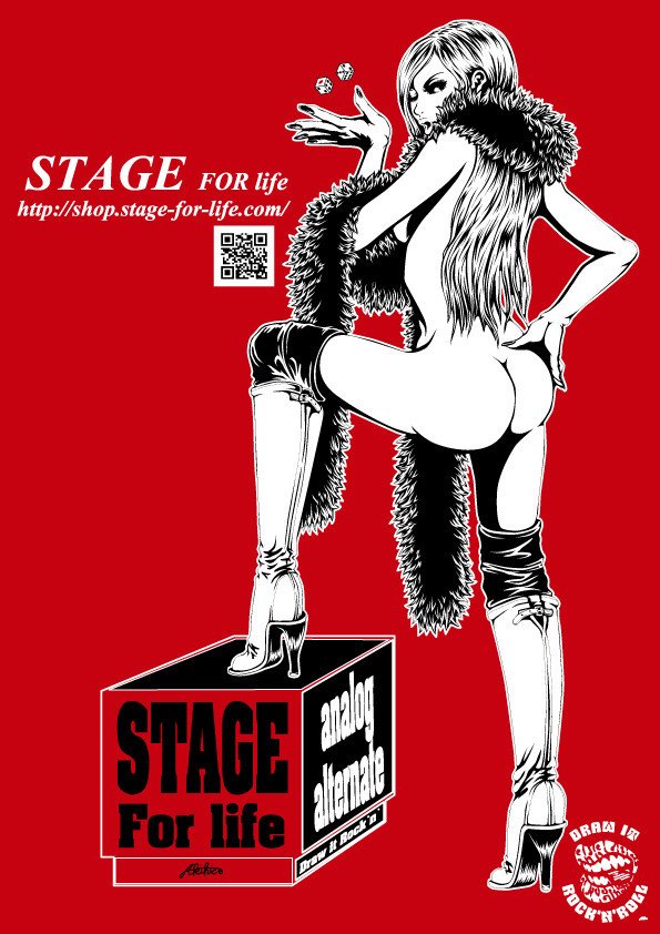 STAGE-2ー赤-_20160907_