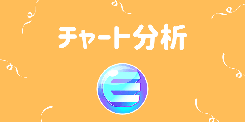 Sandトークンとエンジンコイン Enj コインチェック上場の考察 仮想通貨 マイクラとthe Sandbox Sachi とんがりコイナー Note Sandトークンとエンジンコイン Enj コインチェック上場の考察 仮想通貨 マイクラとthe Sandbox Sachi とんがりコイナー Note