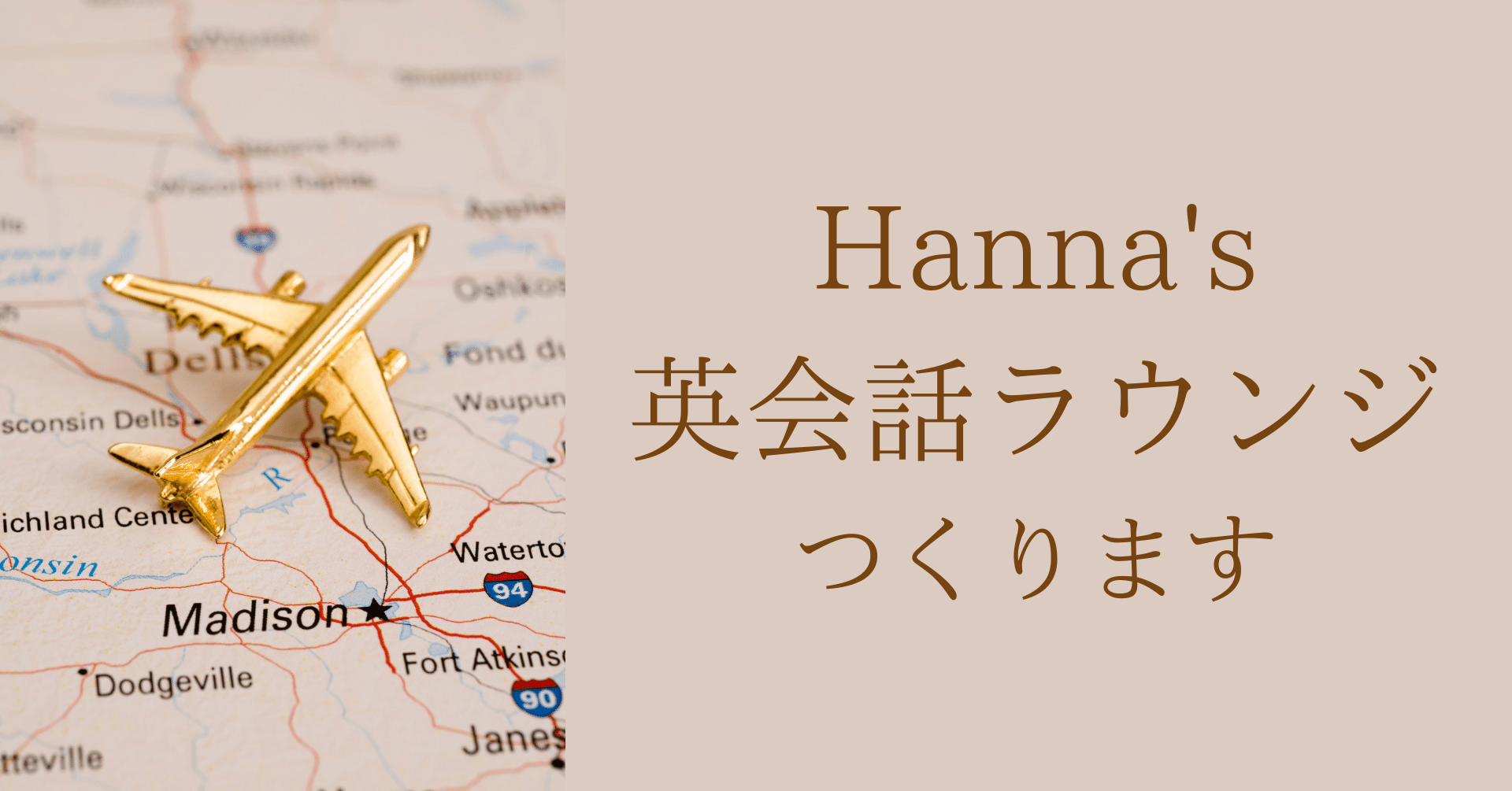 発表 Hanna S 英会話ラウンジ つくります Hanna 英語 空 Note 発表 Hanna S 英会話ラウンジ つくります Hanna 英語 空 Note