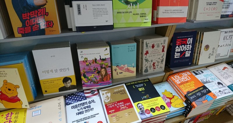 000 韓国語関連のお仕事依頼待ってます Annie 韓国正規留学 Note