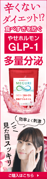 ダイエット Zero Note