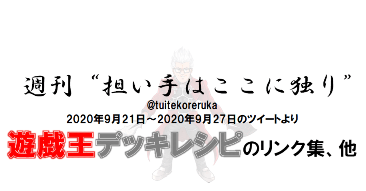 ガチャログ 使い方