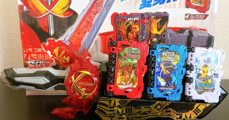 仮面ライダーセイバー 第3章感想 Aco Note