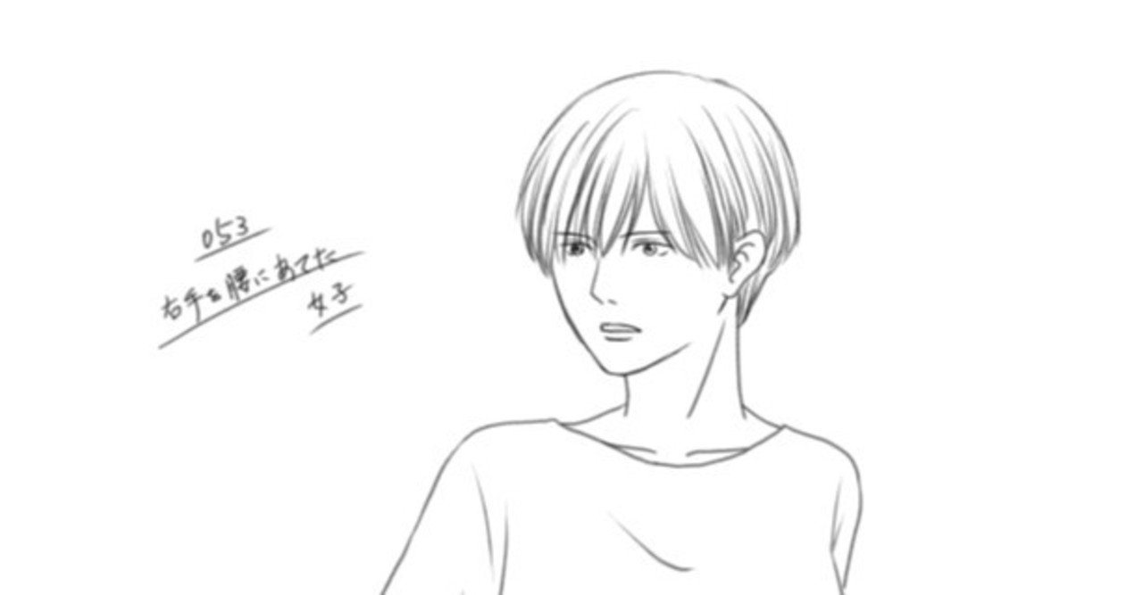 0以上 腰に手を当てる イラスト 斜め 人気のイラスト画像 無料ダウンロード 0以上 腰に手を当てる イラスト 斜め 人気のイラスト画像 無料ダウンロード