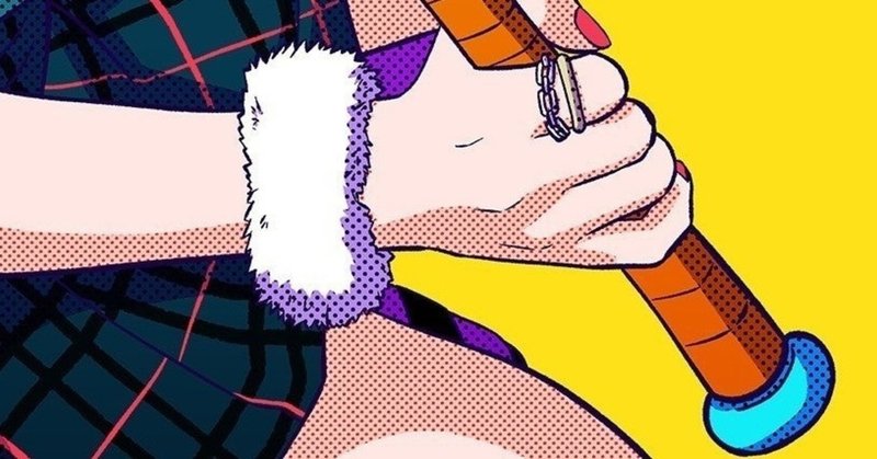 惰眠を貪る Tomotaka Imari Itエンジニア ビールエヴァンジェリスト カメラマン Note