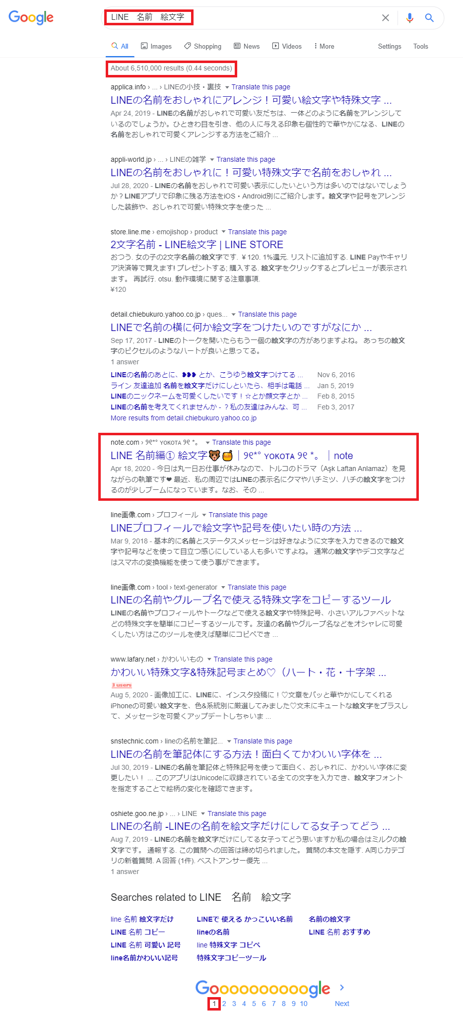 Seo Noteにハマる理由 ୨୧ ʏᴏᴋᴏᴛᴀ ୨୧ Note