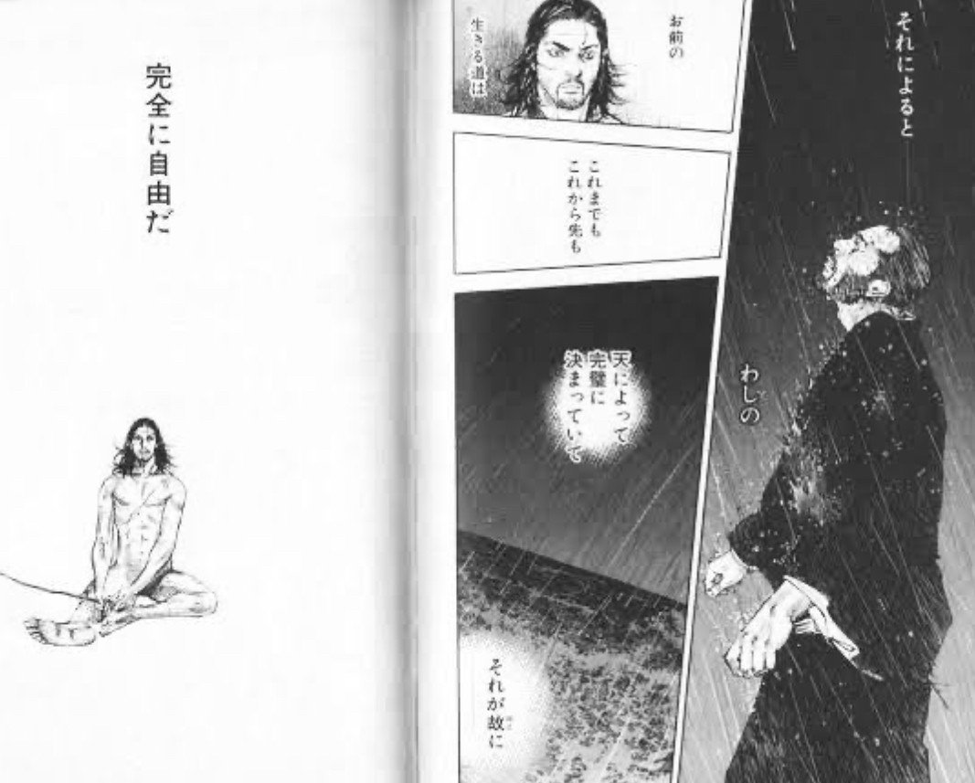 人生は過去も未来も最初から全て決められているのか ヨーペイ 幸せの秘訣は 整える 毎日note連続更新500日目 Note 人生は過去も未来も最初から全て決められているのか ヨーペイ 幸せの秘訣は 整える 毎日note連続更新500日目 Note
