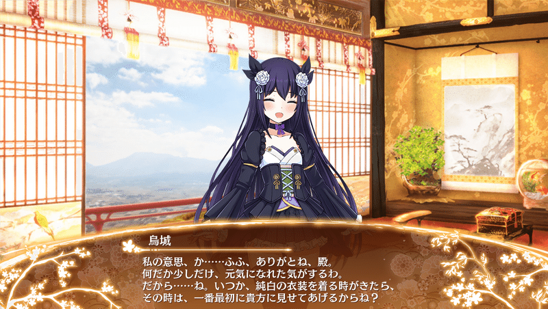 城プロ日記 16日目 Fm Note