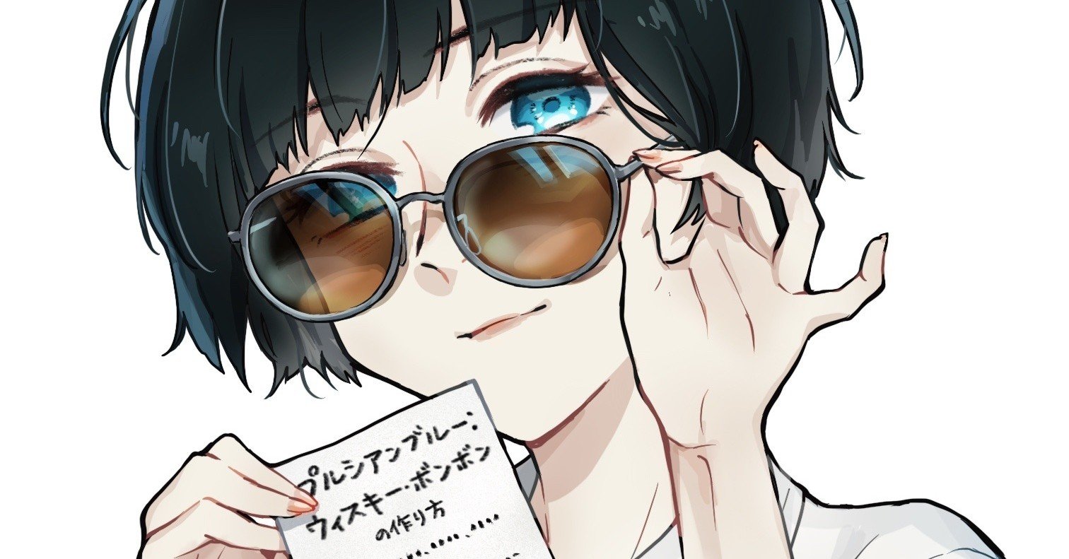 少女ふたばよりかんばしくかなかなの唖し刺し殺す夏至物語 塚本邦雄の短歌からの聯想による 雪雪 Note 少女ふたばよりかんばしくかなかなの唖し刺し殺す夏至物語 塚本邦雄の短歌からの聯想による 雪雪 Note
