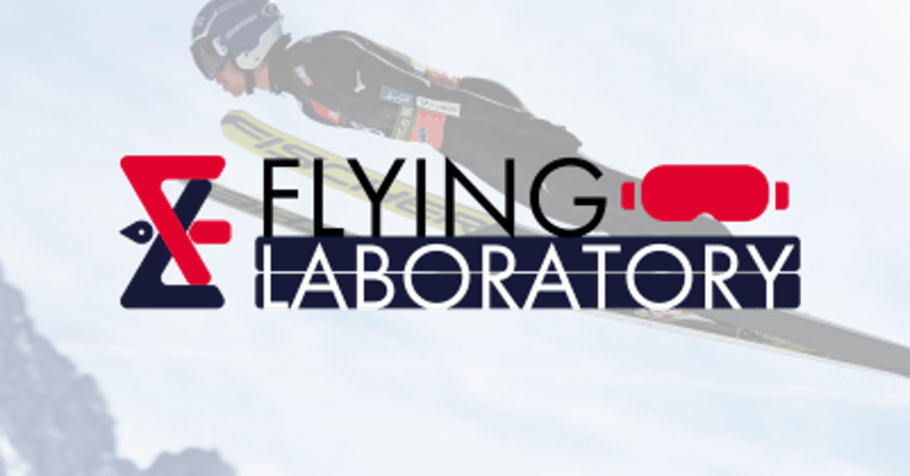 Online Team Flyinglaboratory 中村 直幹 Note Online Team Flyinglaboratory 中村 直幹 Note