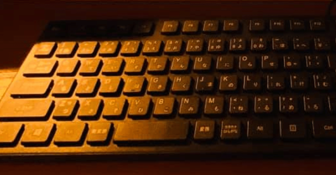 オンラインイベント ドリル宿題の廃止と子供が主体的になる自学自習への転換 文字起こし しみじみライター yoyoyayo note