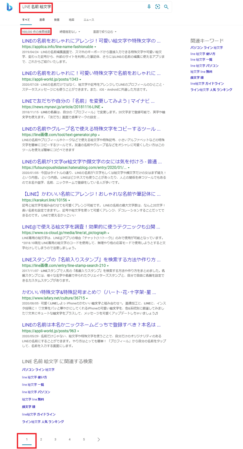 おまけ版 Seo Noteにハマる理由 ୨୧ ᴍᴀᴍi୨୧ Note