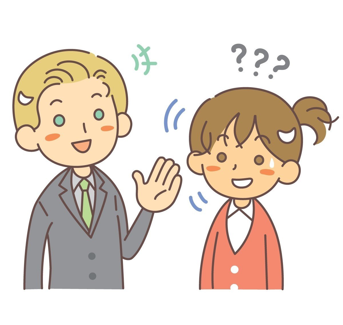 もしなる２ 第2部9章 死の魔法 金沢優 英会話講師 小説家 Note