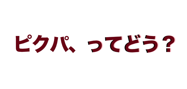 スクリーンショット 2020-09-21 13.18.41