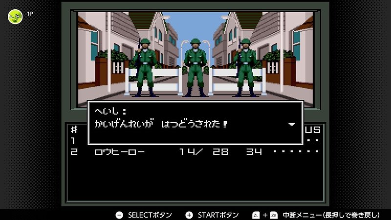 真シリーズにおける原点にして その後のイメージを決定づけた呪いのような名作 初代 真 女神転生 にはメガテンシリーズに必要なすべてが詰まっている Surumeikaman Note