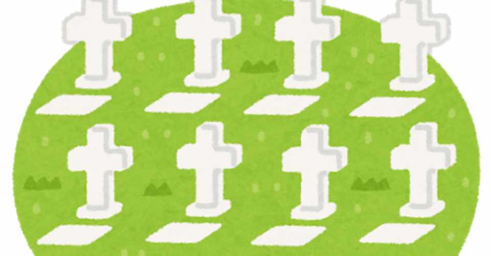 たまごっちが死んだ お湯 Note