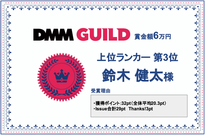 スクリーンショット 2020-09-21 13.39.26