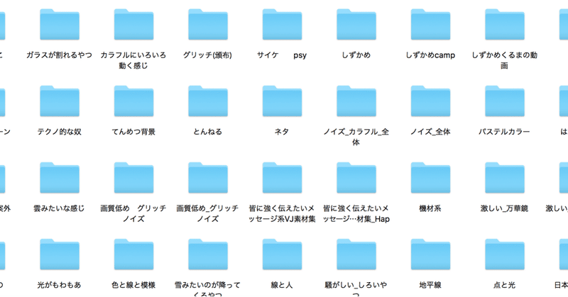 Vj素材の集め方 初心者向け Re Kei Note Vj素材の集め方 初心者向け Re Kei Note