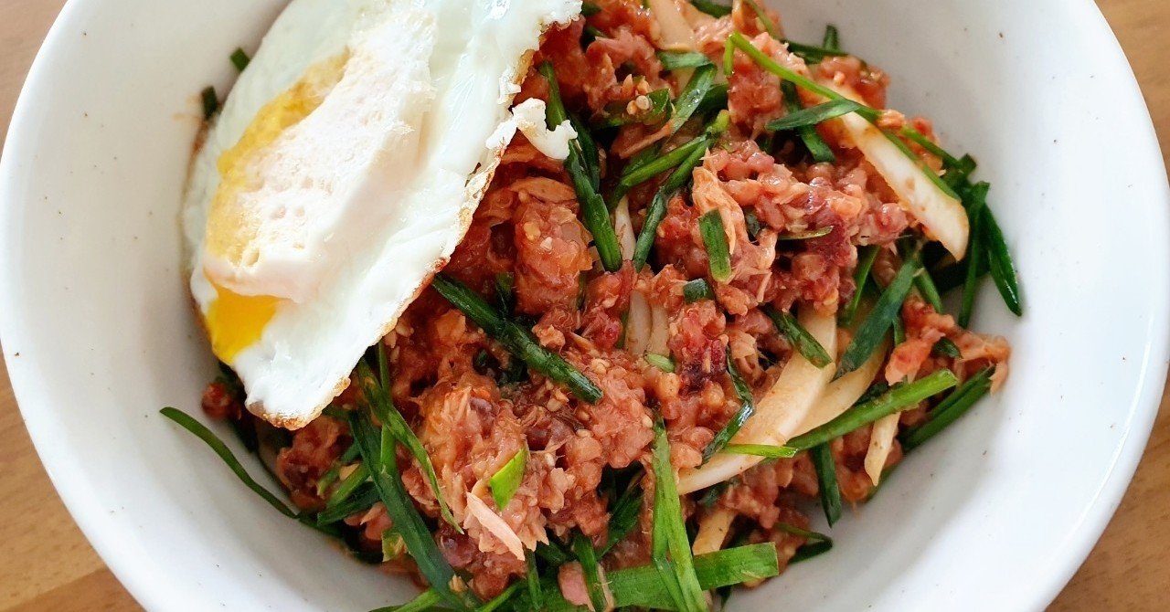 ビビンバの懐の深さ Kim Mina Note