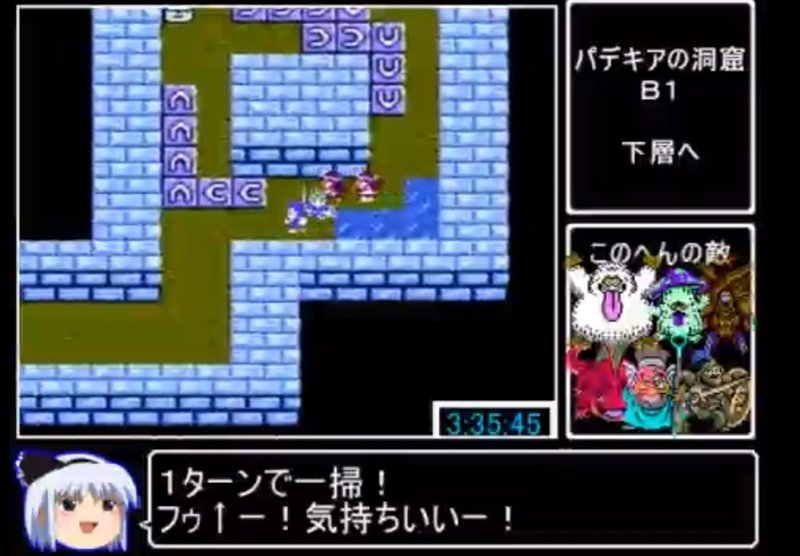 ドラクエ４ 攻略 Dq4のフラグ管理中心 小豆畑まお Note