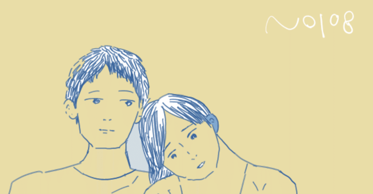 何をしても 幸せじゃない って感じるのはなんでだろう 座岡 Suwaoka Note