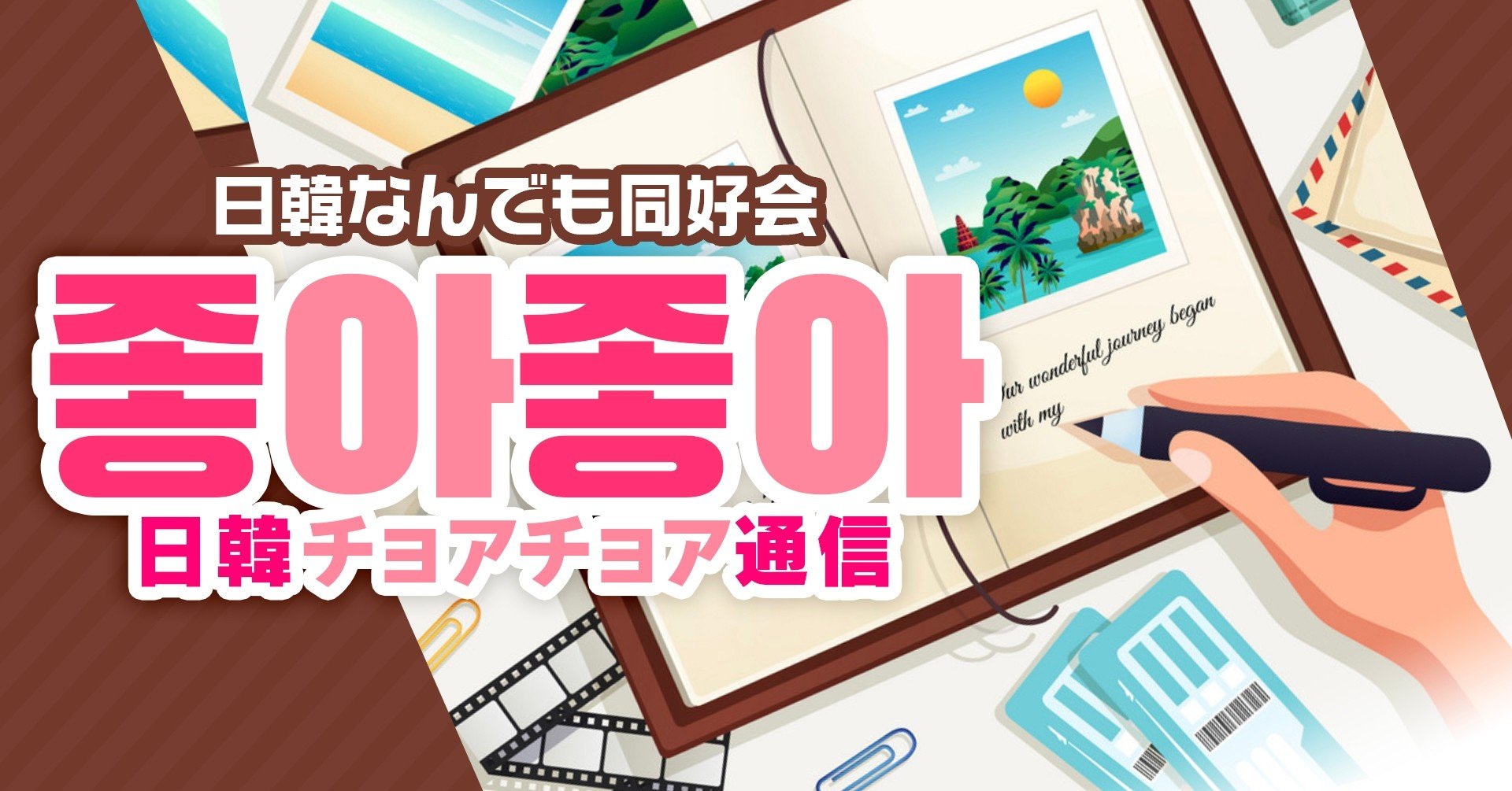 人気オンライン韓国語講座リアルレビュー 内容が薄い 学びにくい 継続しにくい 公式 日韓なんでも同好会 Note 人気オンライン韓国語講座リアルレビュー 内容が薄い 学びにくい 継続しにくい 公式 日韓なんでも同好会 Note