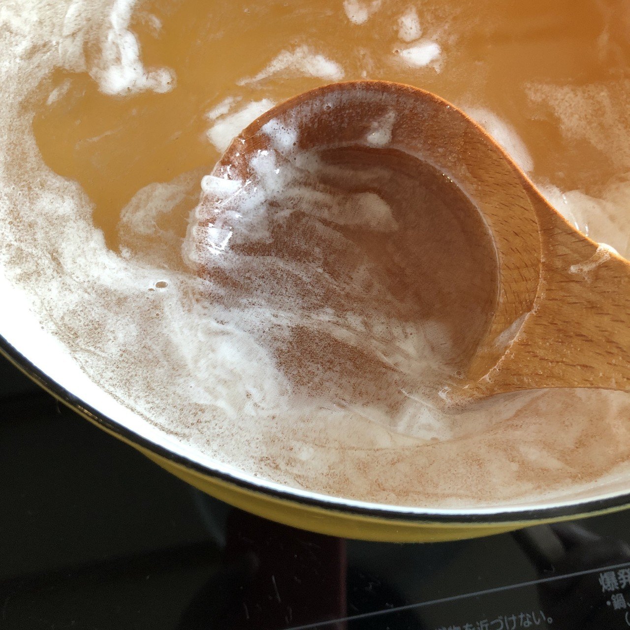 ブラムリー アップル ジェリー 有賀 薫 Note