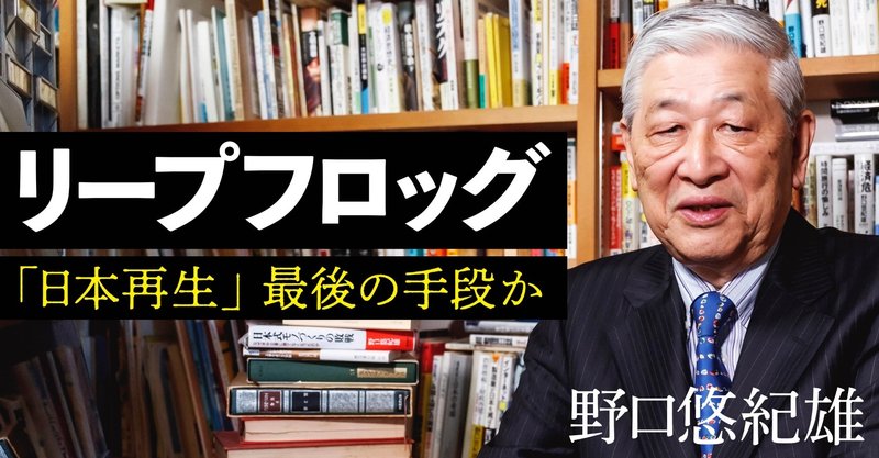 アリババ成功の理由は 中国の事情に即したビジネスモデル 野口悠紀雄 文藝春秋digital