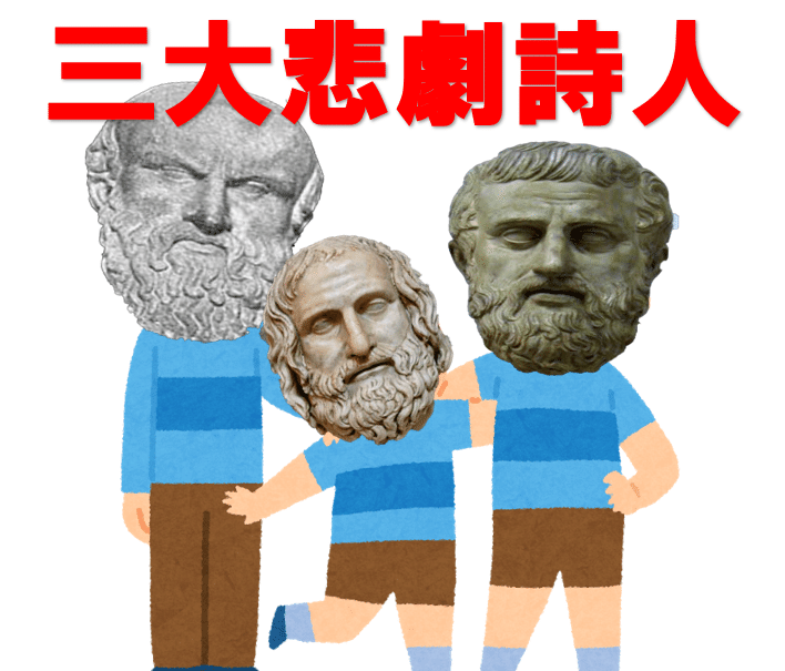 ともにギリシャ悲劇を読む 古代ギリシャのヘルメス Note