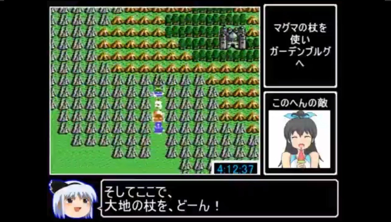 ドラクエ４ 攻略 Dq4のフラグ管理中心 小豆畑まお Note