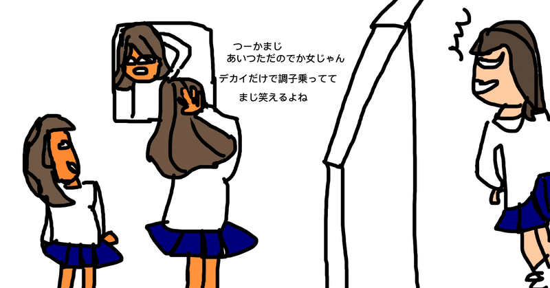 友達が居ない件 Guuum Note 友達が居ない件 Guuum Note