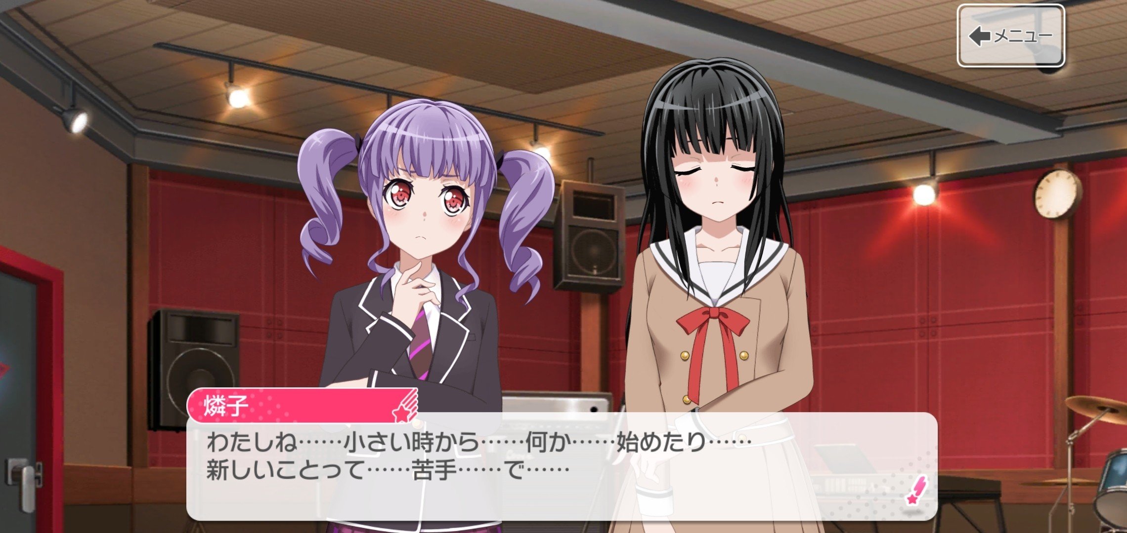 白金燐子 －「音」と共に進む少女－ 第1部｜Meziro