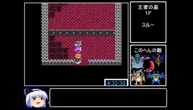 ドラクエ4 攻略 Dq4のフラグ管理中心 小豆畑まお Note ドラクエ4 攻略 Dq4のフラグ管理中心 小豆畑まお Note