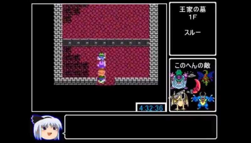 ドラクエ４ 攻略 Dq4のフラグ管理中心 小豆畑まお Note