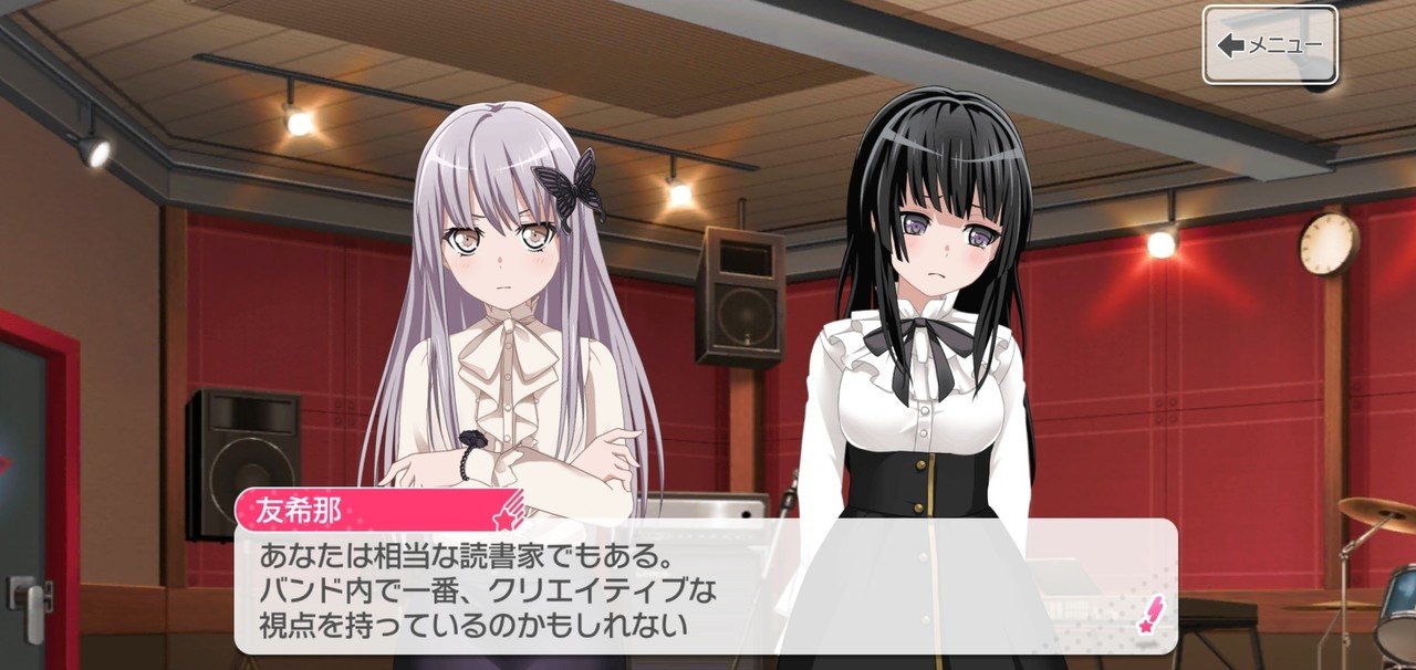 【英語版】揺るぎない音楽　白金燐子　ssp カードリスト ｜ ヴァイスシュヴァルツ｜Weiβ Schwarz