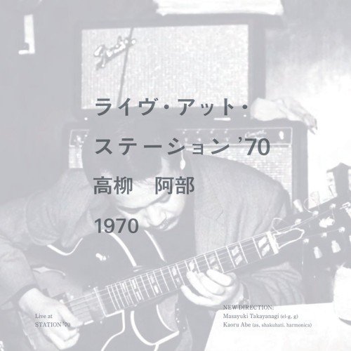 MASAYUKI TAKAYANAGI / Call In Question (CD) - STORE15NOV