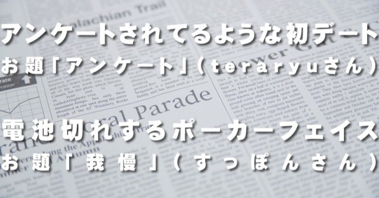 週刊ナイス川柳 七七 年9月13日 日 9月19日 土 川柳投稿まるせん Note