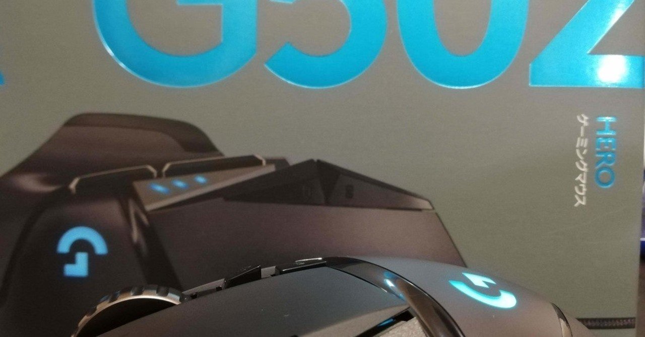 G502 Hero G Hubのインストールと設定について めっちゃねたい Note G502 Hero G Hubのインストールと設定について めっちゃねたい Note